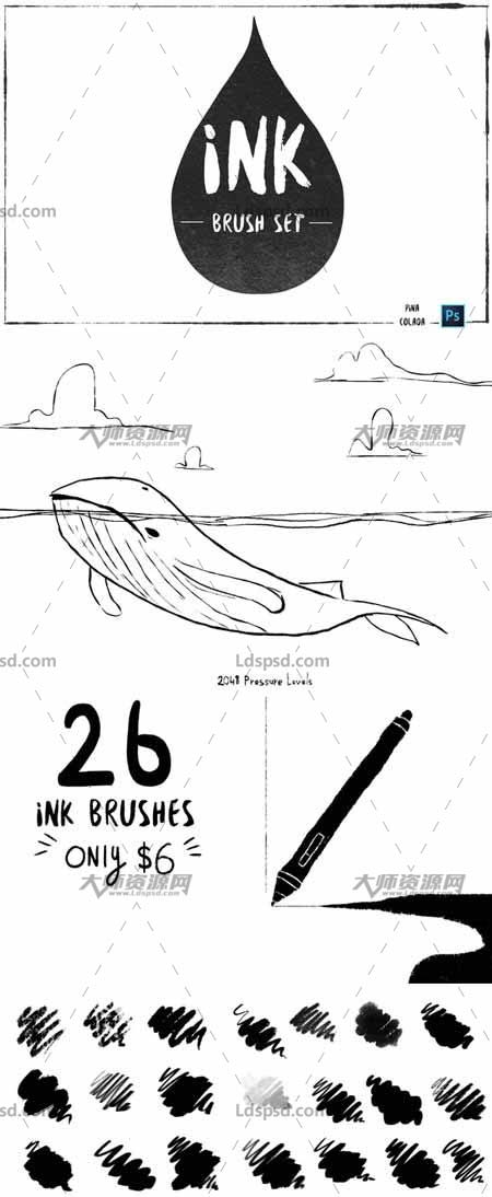 super ink brush set,极品PS画笔－26支水墨笔刷